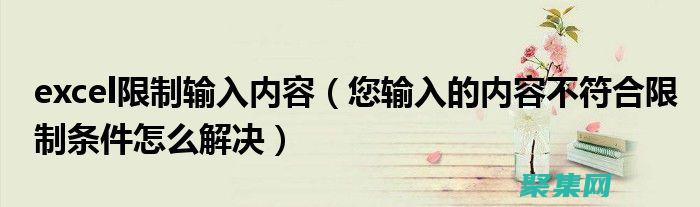 突破表格限制：使用 border-collapse 實現(xiàn)自定義表格樣式(突破表格限制怎么設置)