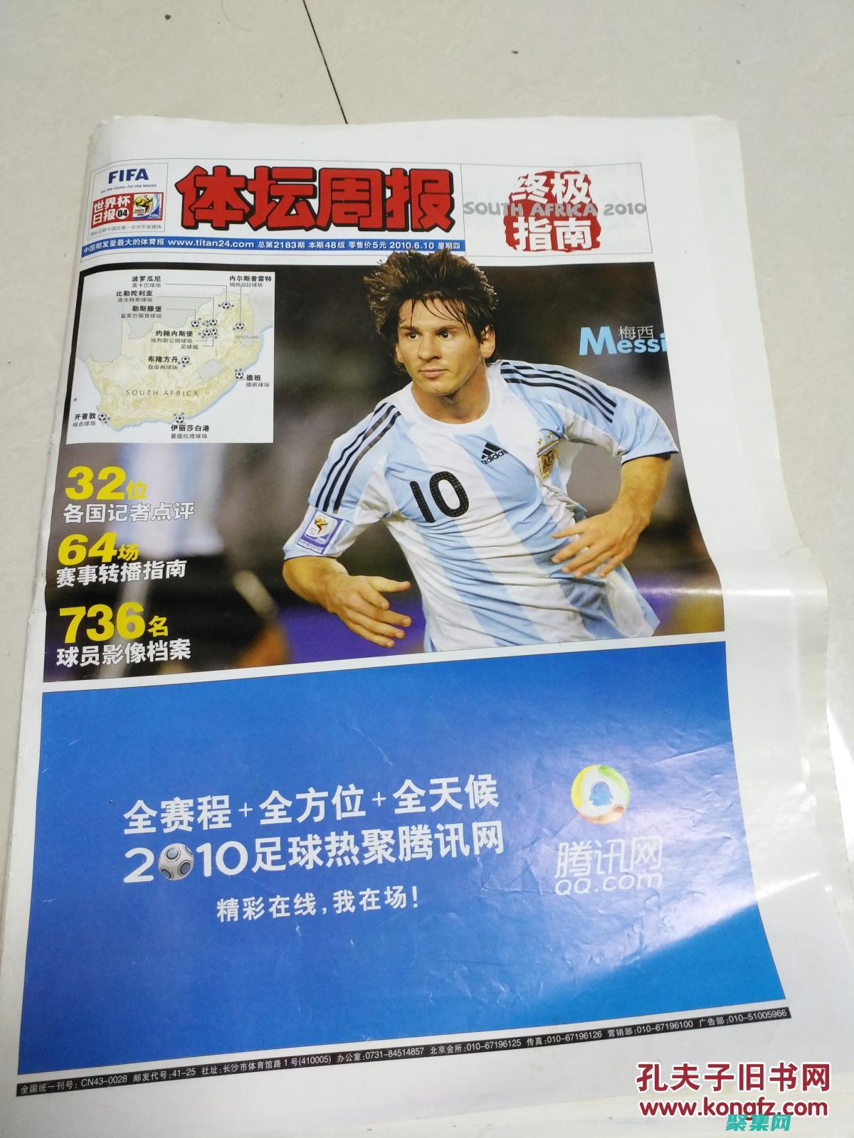 [終極指南] 使用 JavaScript 發(fā)送電子郵件 (終極指南針)