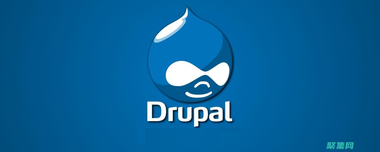 Drupal(drupal框架)
