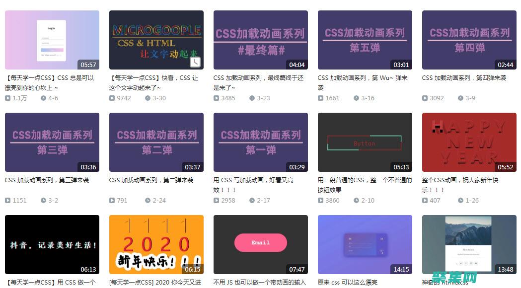 學習CSS實踐指南：掌握網頁設計的基石 (css實戰訓練)