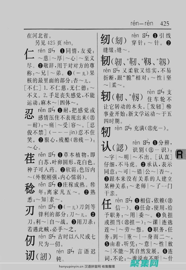 通過 RenderPartial 探索 ASP.NET MVC 中的視圖分部渲染 (通過人的動作,神態,語言或者環境描寫反映人物的品質你)