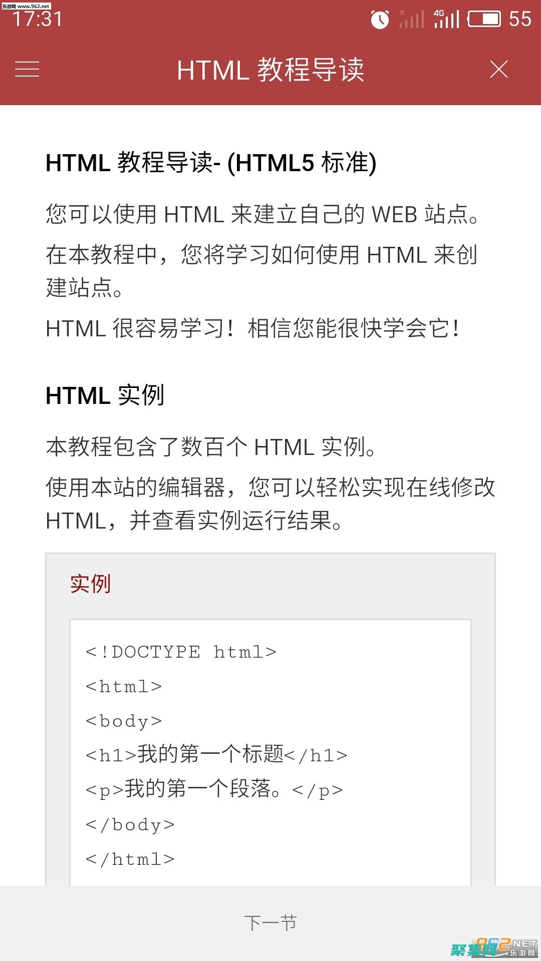 實施 W3C 驗證: 確保您的網(wǎng)站符合最新的網(wǎng)絡(luò)標(biāo)準(zhǔn)和規(guī)范 (w3c驗證教程)