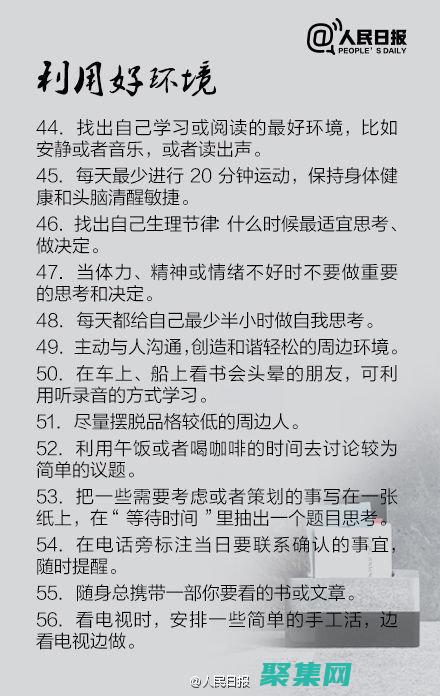 提高效率：數據可視化可以節省時間和精力，因為我們不再需要手動分析大量數據來提取見解。(提高效率數字工作能力的五類人群中關鍵人群是)