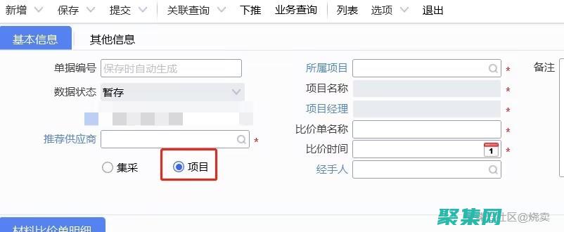 使用單選按鈕在表單中收集用戶輸入的深入指南 (使用單選按鈕的方法是將一些單選按鈕用)