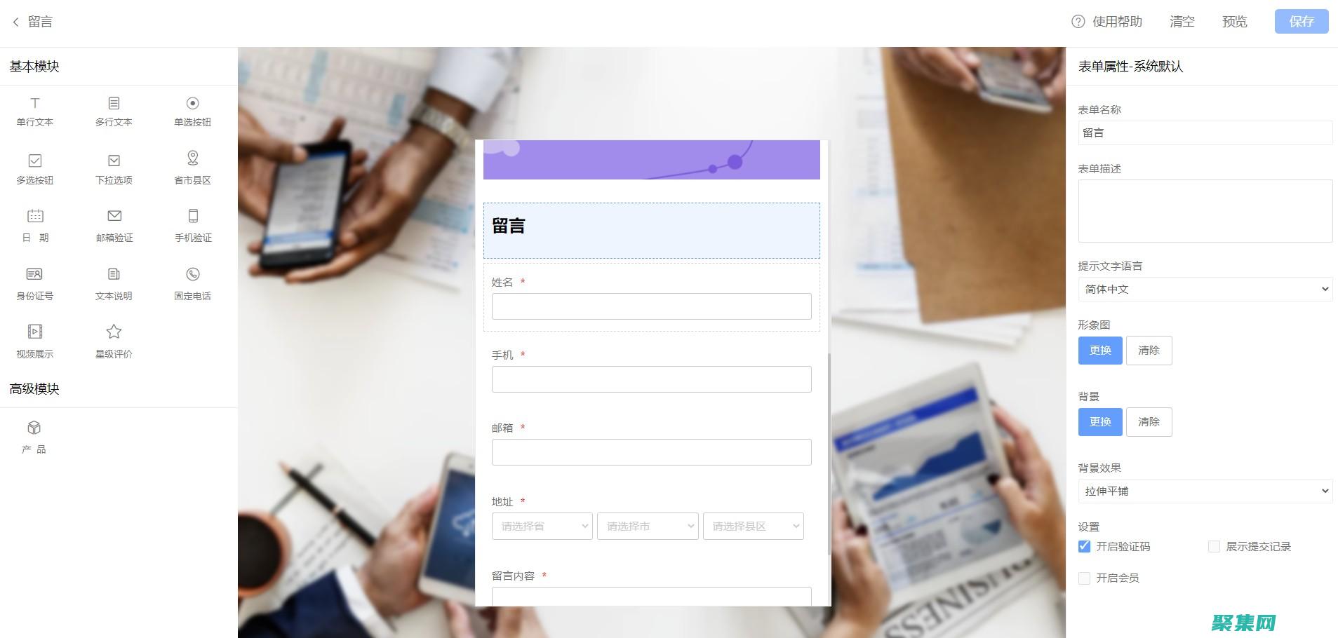 無(wú)縫表單提交：克服常見(jiàn)障礙并確保成功 (ex無(wú)縫銜接)