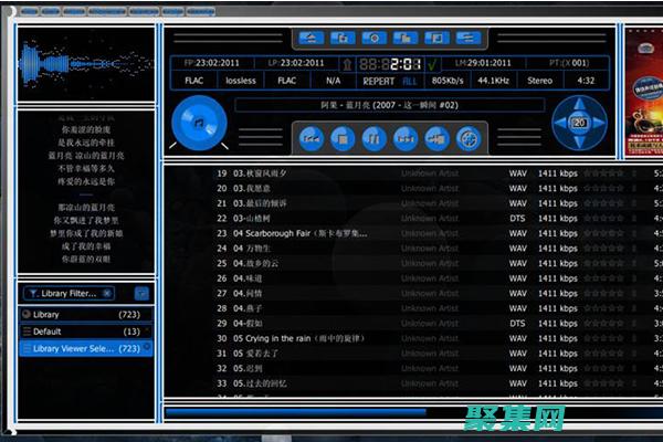 播放音頻和視頻文件 (播放音頻和視頻的區別)