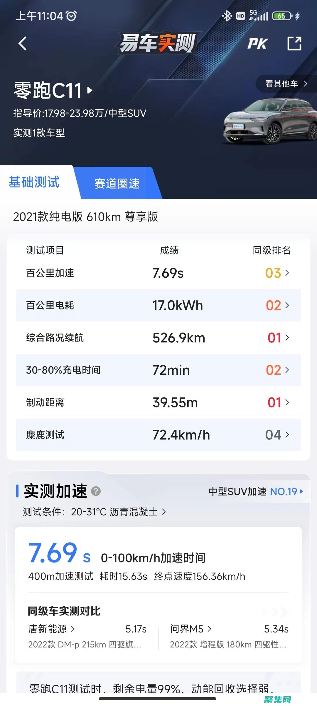 解鎖 JavaScript 字符串的力量：使用 split() 方法進行高級文本處理 (解鎖jaeger)