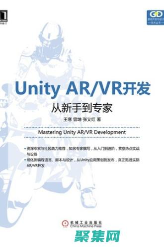 從新手到專家：UEditor 初學者快速入門指南 (從新手到專家的五個階段)