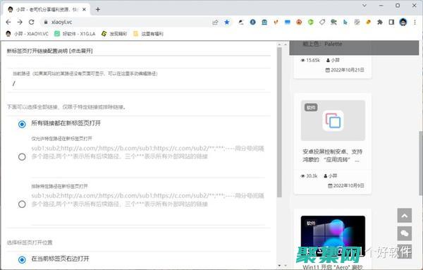 擴(kuò)展您的在線(xiàn)工具包：UEditor 的插件系統(tǒng)指南 (請(qǐng)?zhí)顚?xiě)您的擴(kuò)展信息)