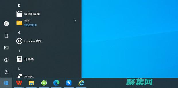 內連接 101：為數據科學和分析建立牢固的基礎 (sql左連接和右連接,內連接)