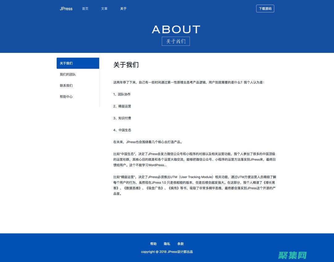 HTML5 中的新特性和功能 (HTML5中用什么對(duì)代碼進(jìn)行解釋,不會(huì)呈現(xiàn)在頁面上)