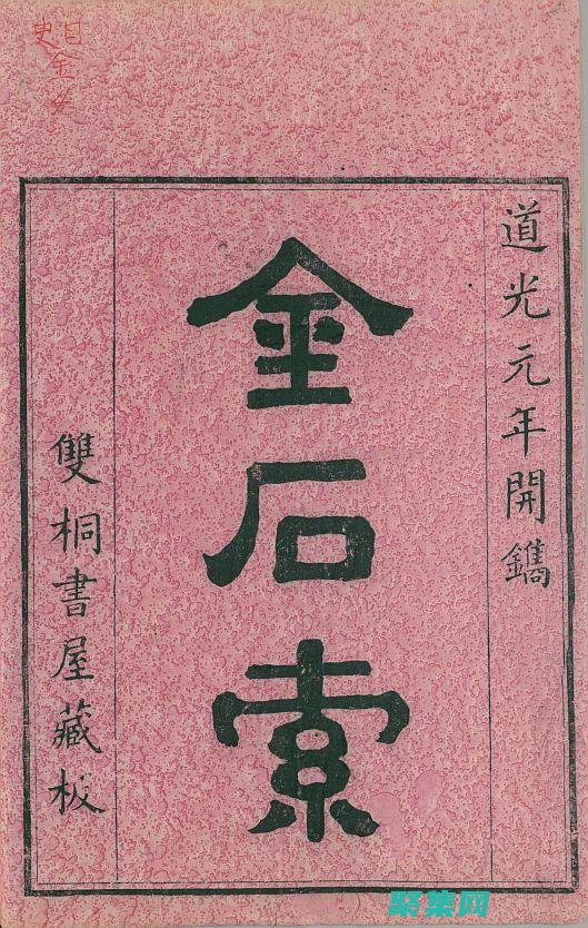 揭秘 JSON 解碼：深入了解 PHP 中 JSON 數(shù)據(jù)處理 (揭秘js獲取手機(jī)號)