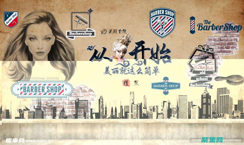 從頭開(kāi)始設(shè)計(jì)博客模板：釋放你的創(chuàng)造力 (從頭開(kāi)始設(shè)計(jì) 英文怎么說(shuō))