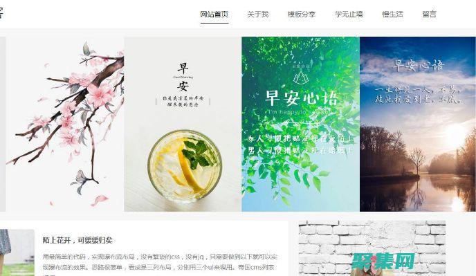 博客模板的力量