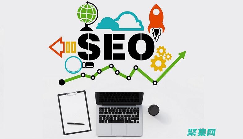 為 SEO 優化 HTML：提高您的網站在搜索引擎中的可見性 (seo的優化方向)