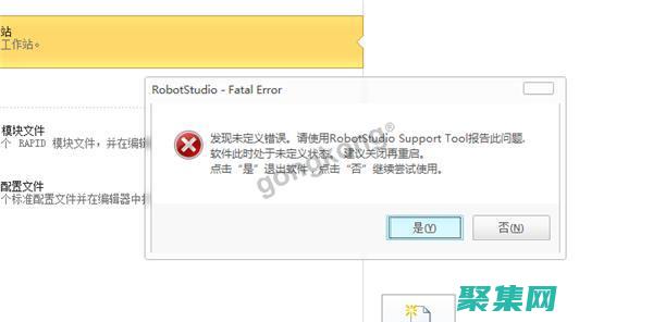 未定義錯誤的謎題：解決常見錯誤的全面指南 (未定義錯誤的語法)