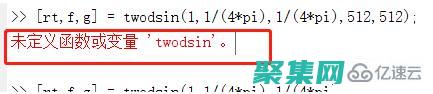 變量或函數未定義(變量或函數未定義)