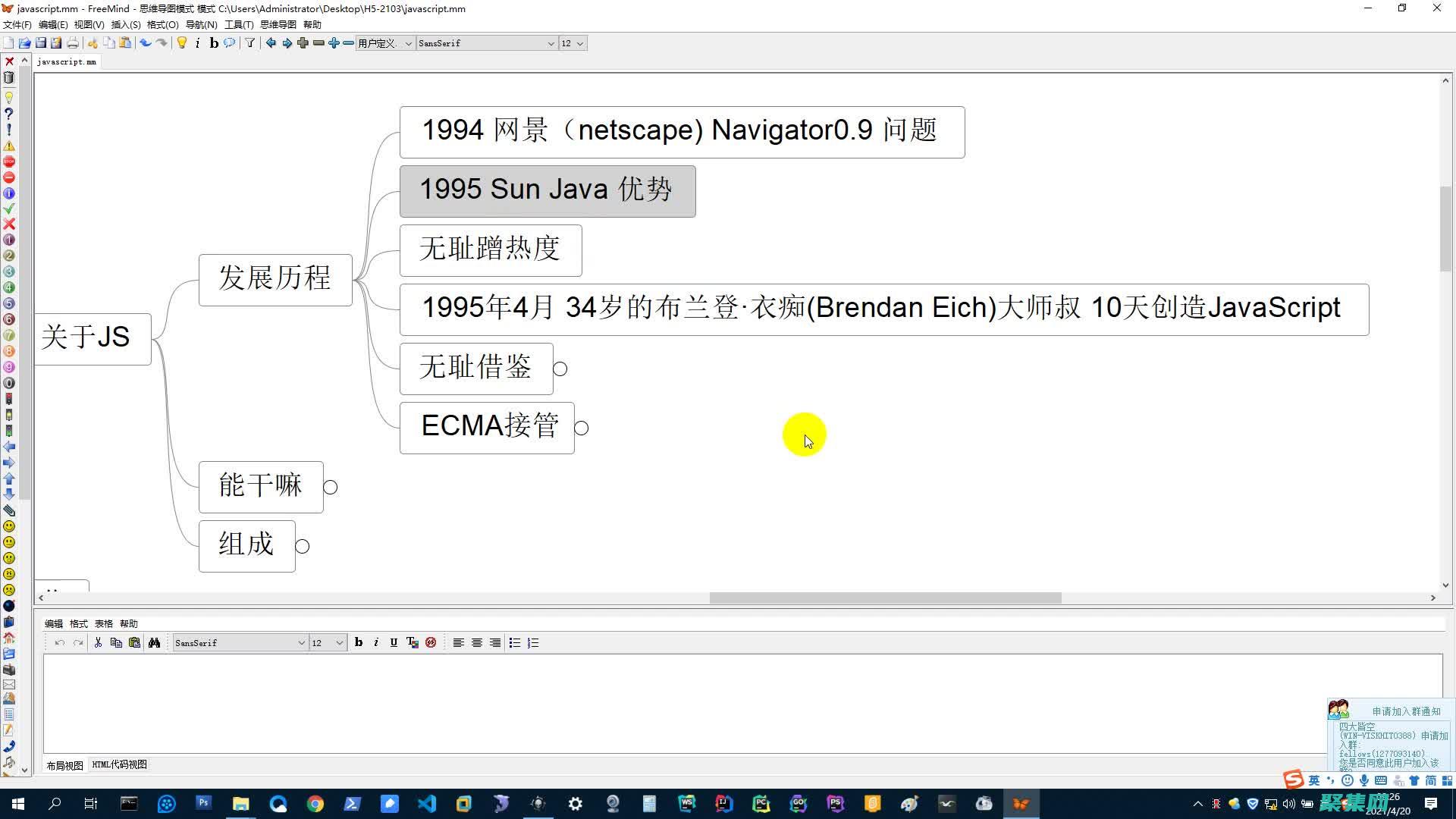 深入了解 Java Web 服務調用的原理和實現 (深入了解計算機系統 PDF版本)