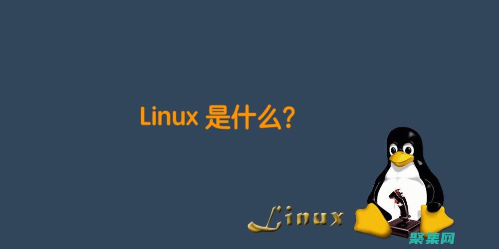 Linux chdir 命令綜合指南: 無縫地切換目錄 (linux操作系統)