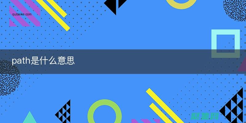 path：要更改為的新目錄的路徑。可以是絕對路徑或相對路徑。(codeformer手機(jī)版下載)