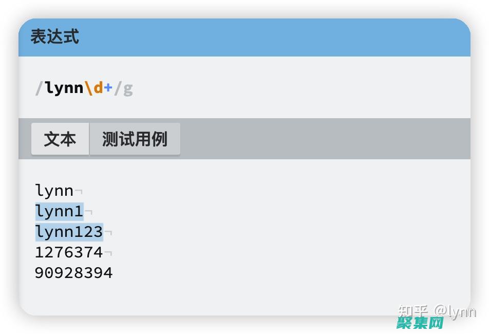 釋放正則表達式驗證器的強大功能，提升數據質量 (釋放正則表達什么意思)