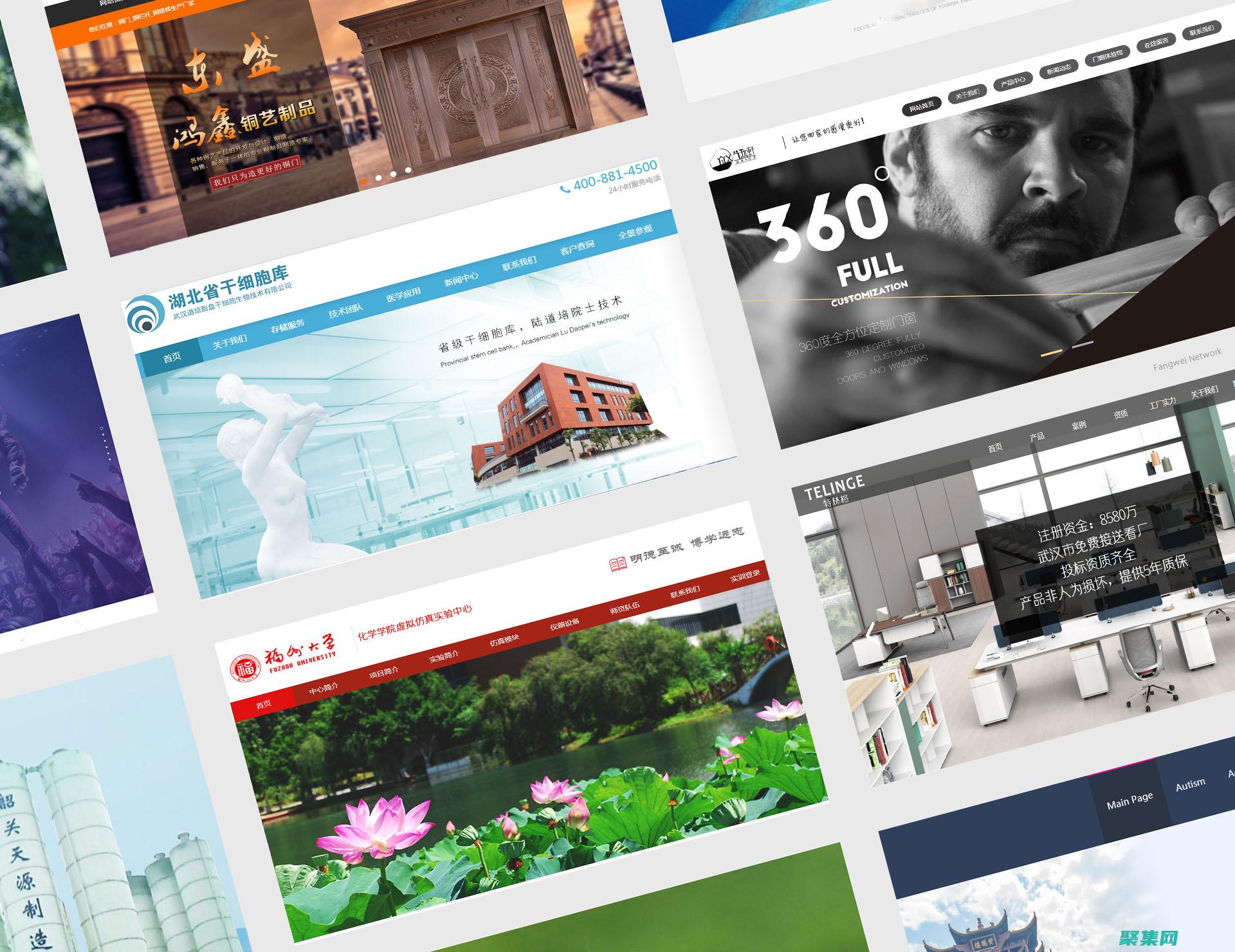 中文網站建站新范式：網頁中文模板引領創新之路 (中文網站建站流程)