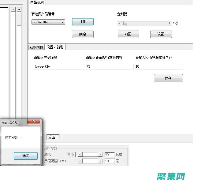 破解測量的難題