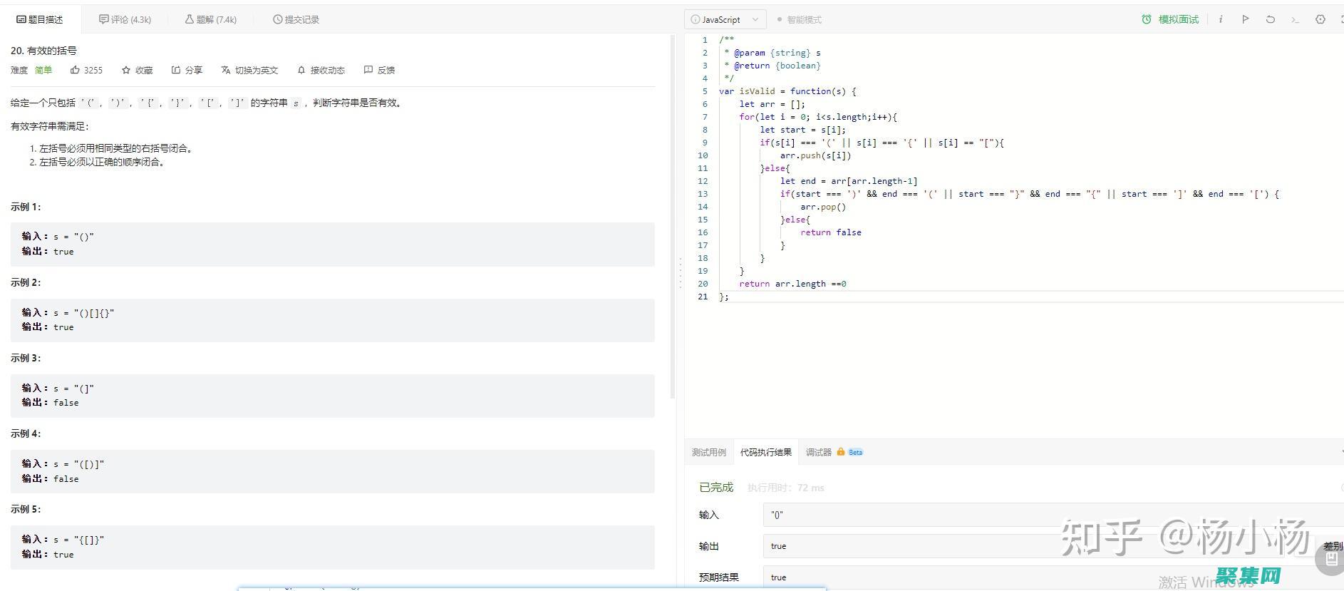 掌握字符串測量：高效計算字符和字節數 (掌握字符串測量的方法)