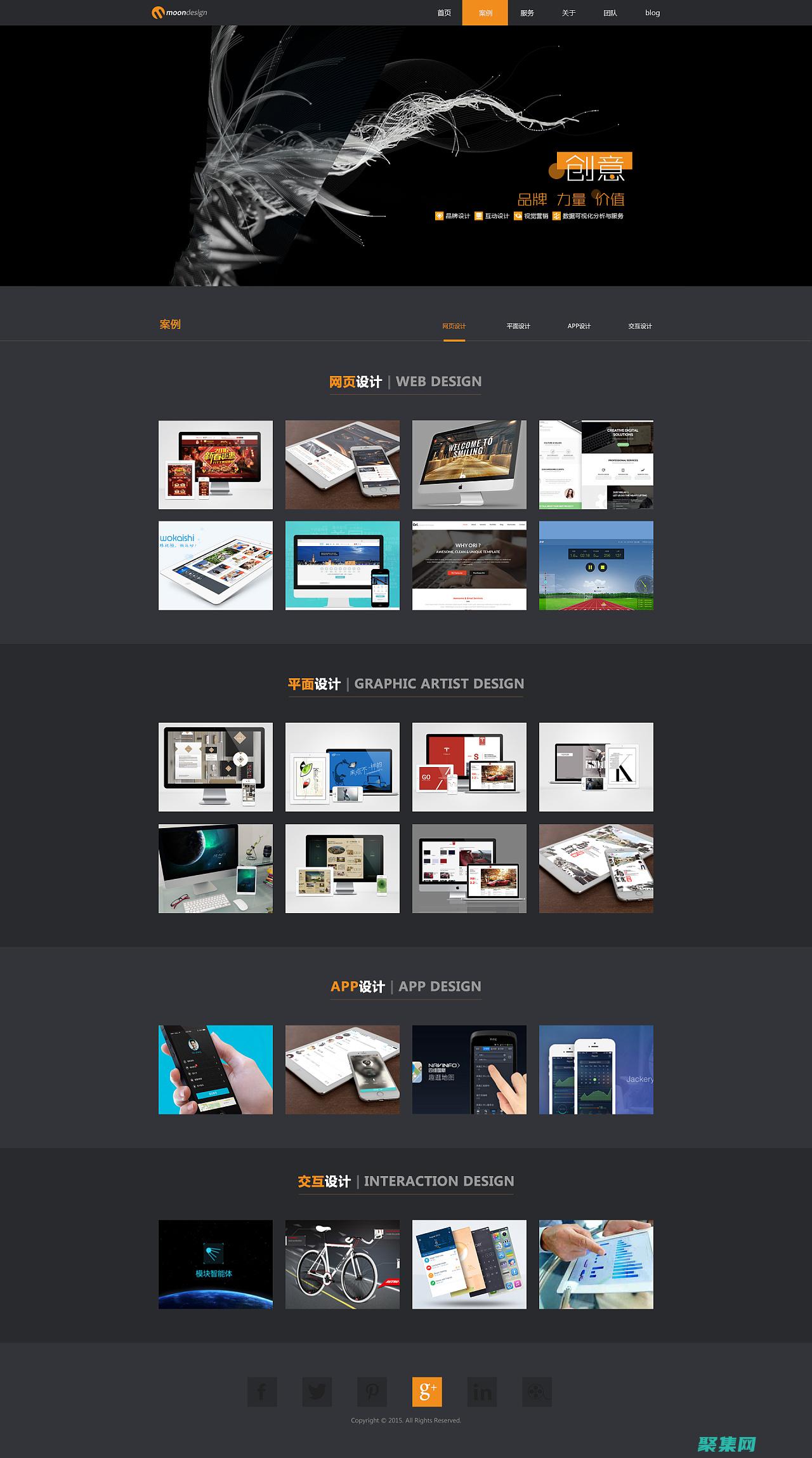 通過個(gè)人網(wǎng)頁定制你的在線形象