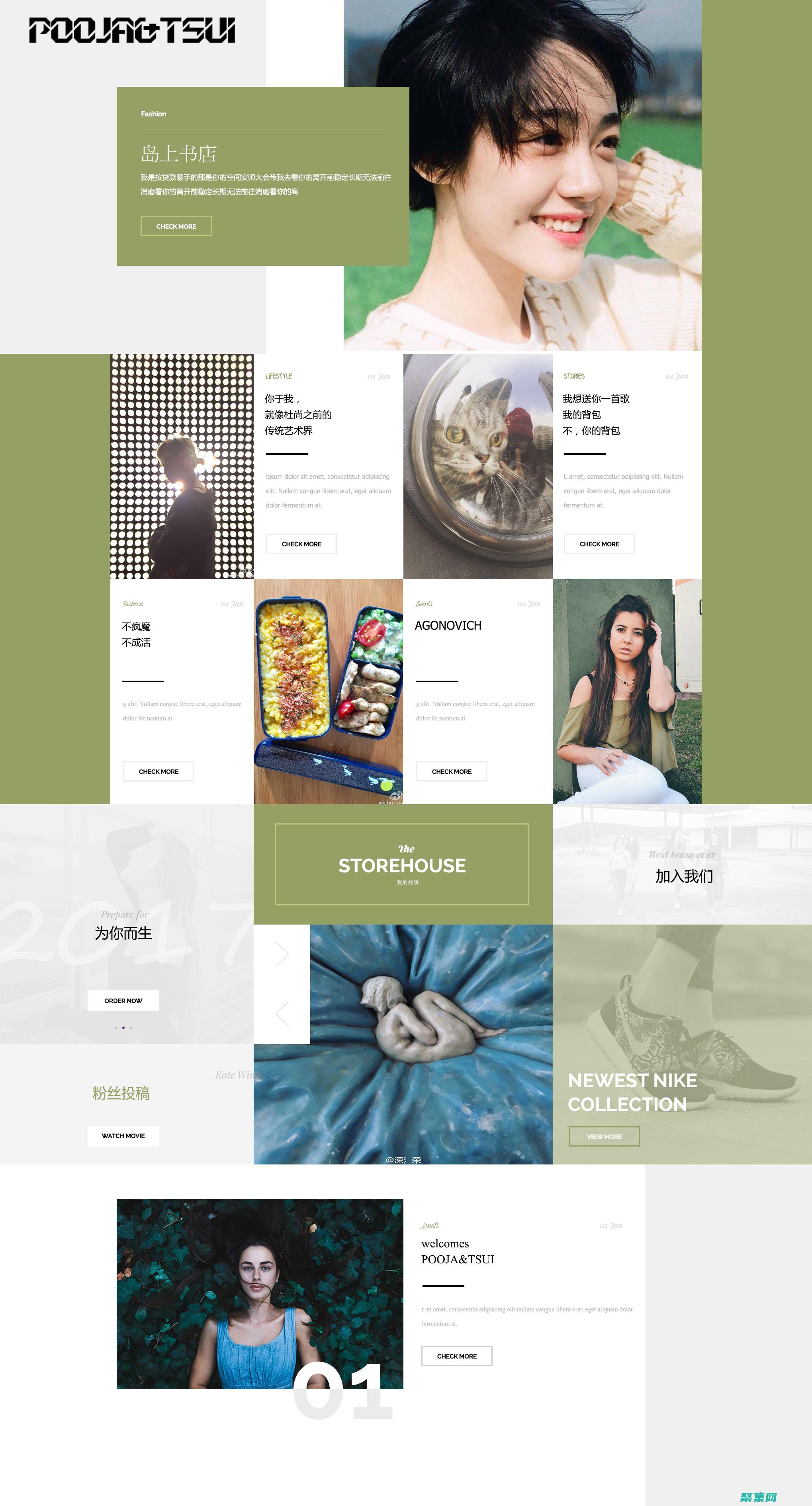 個人網(wǎng)頁模板的無窮潛力：探索自定義和功能的可能性 (個人網(wǎng)頁模板html代碼免費)