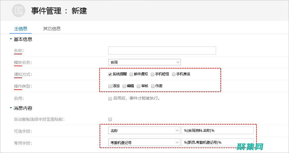 可以通過事件偵聽器響應(yīng)下拉菜單事件