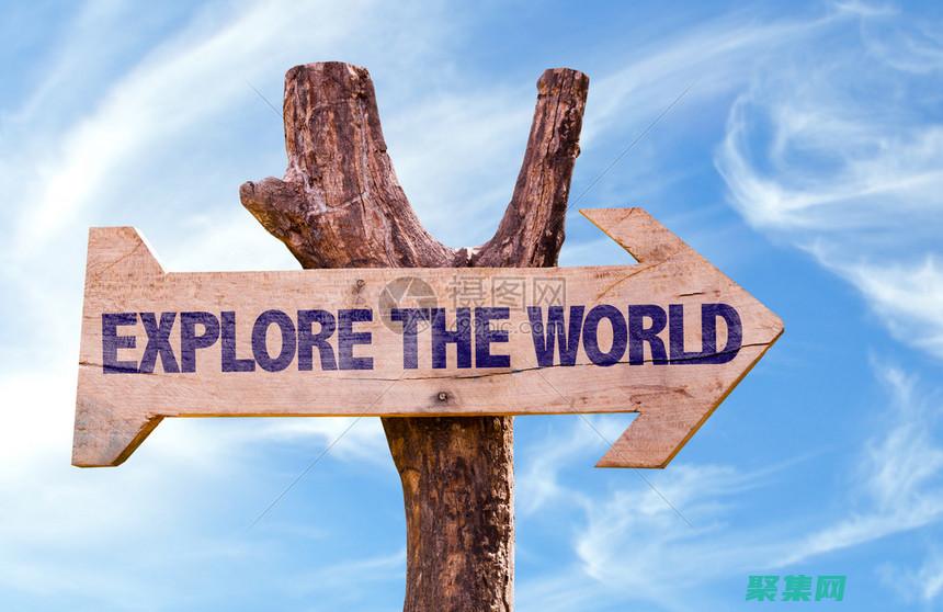 探索后媽的桃花源作文