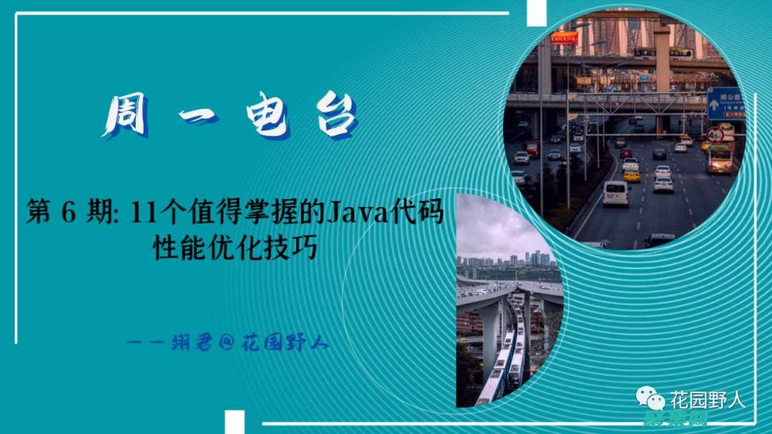 提升您的JavaScript技能：創建功能強大的焦點圖滑塊 (提升您的用戶體驗要填嗎)