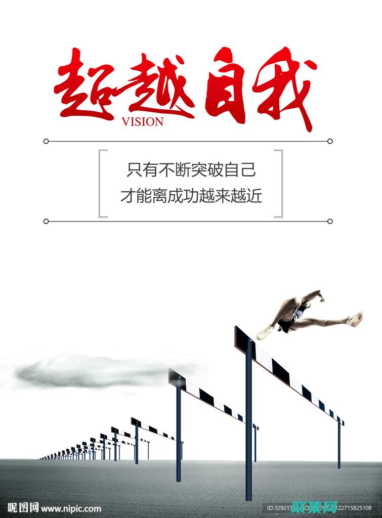 超越基礎知識：從初學者到專家掌握 CSS 中的 margin-top (超越基礎知識有哪些)