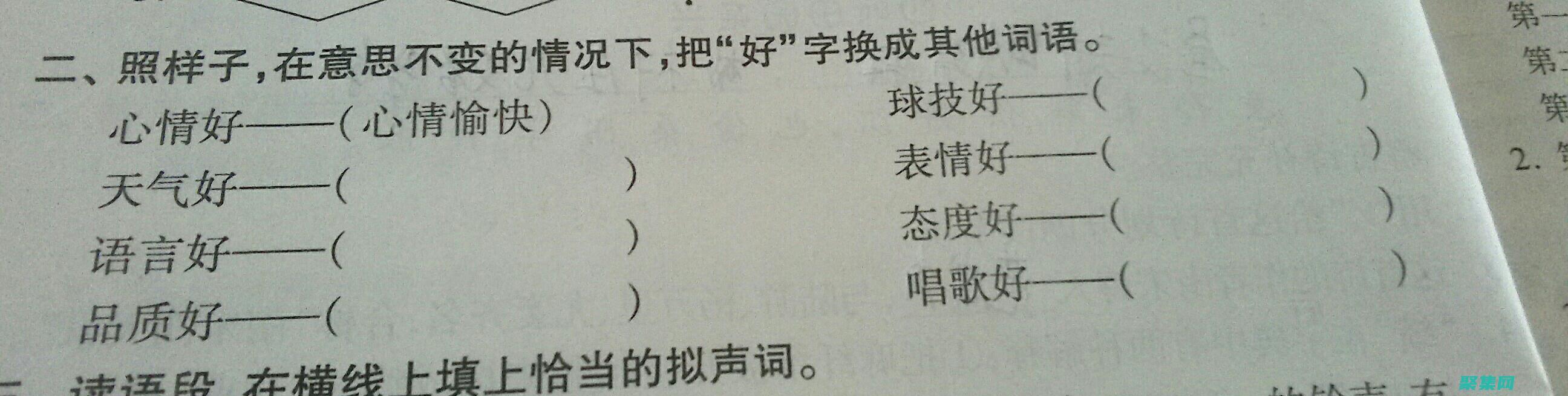 將文本分詞變得輕松：使用jssplit進行高效分離 (將文本分詞變成文本)