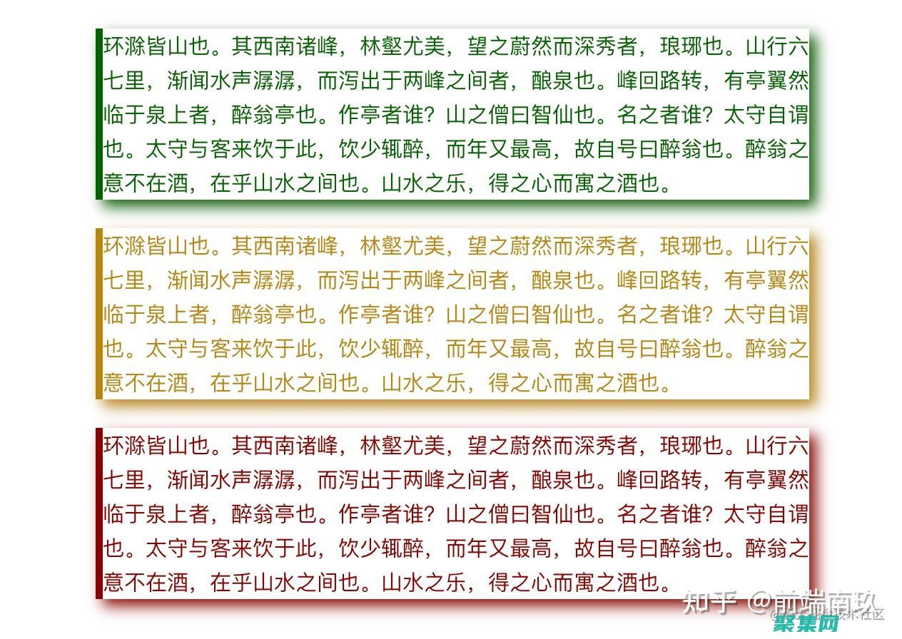 CSS最新趨勢：探索新特性和創(chuàng)新技術(shù) (css最新版)