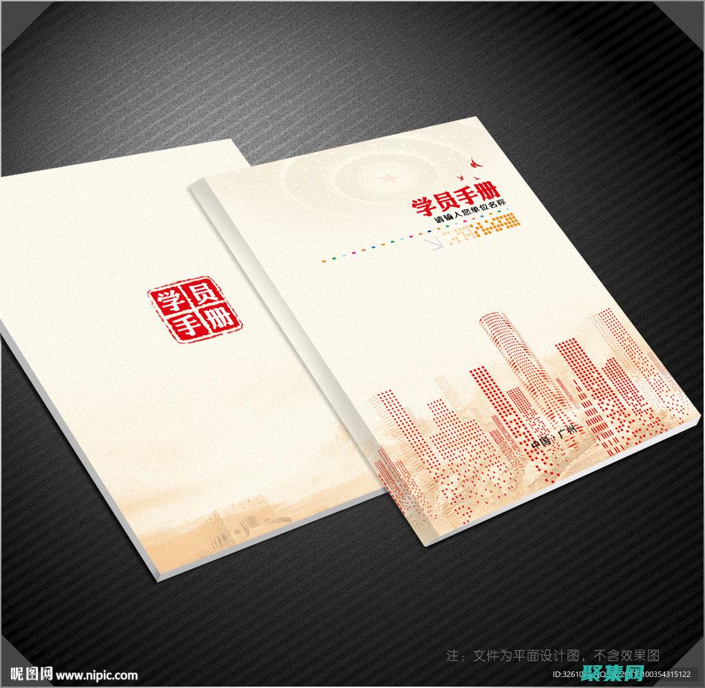 初學(xué)者指南：Web 服務(wù)開發(fā)的基礎(chǔ) (c語言零基礎(chǔ)初學(xué)者指南)