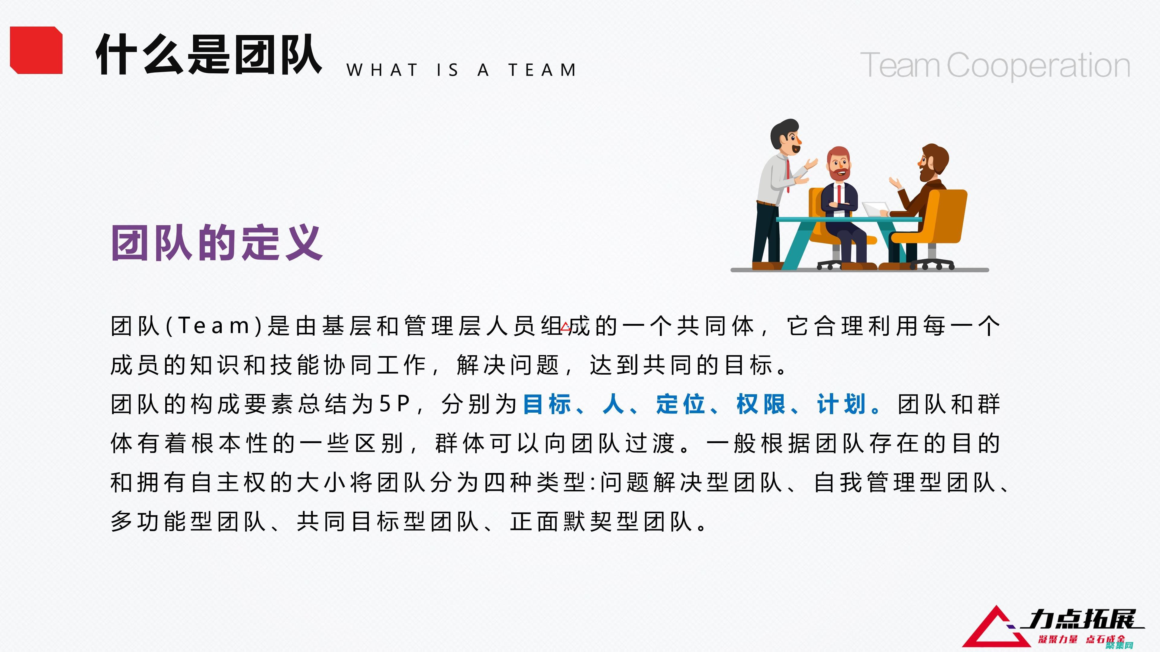 增強團隊注釋協作：使用批處理注釋工具 (增強團隊注釋怎么寫)