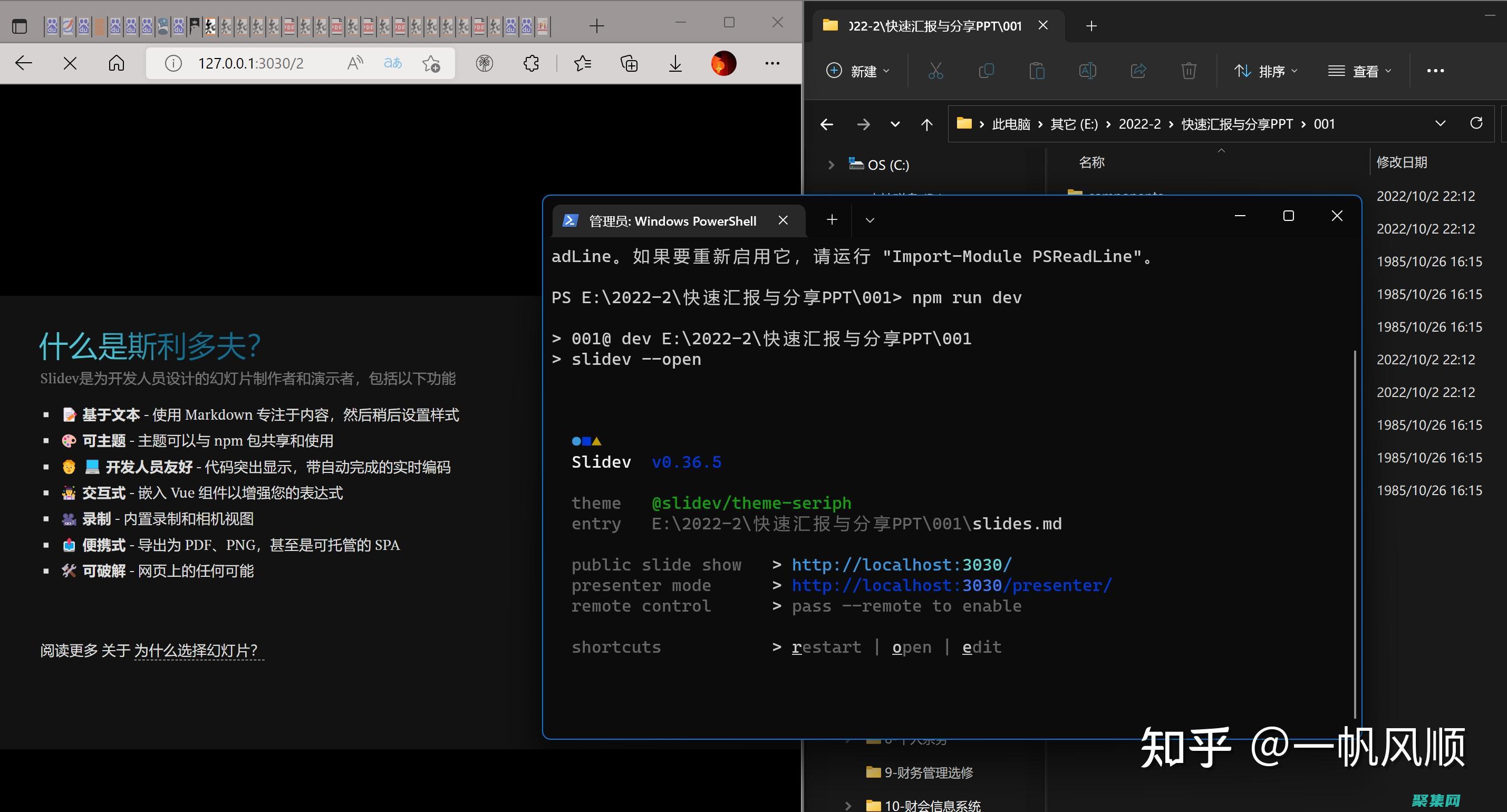 SlideToggle: 一種輕松實(shí)現(xiàn) DOM 元素切換動(dòng)畫的技術(shù) (slide拖鞋)
