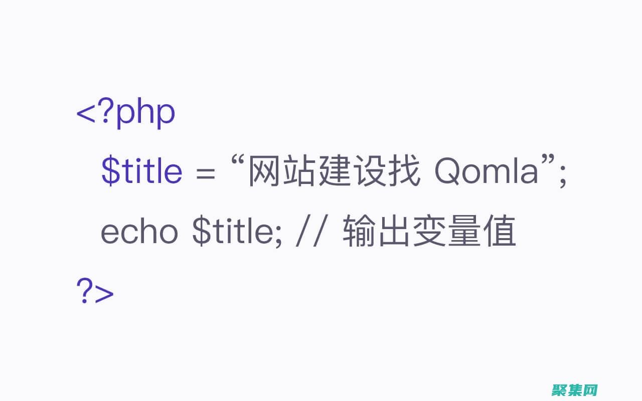 PHP網(wǎng)站開發(fā)：從概念到啟動 (php網(wǎng)站開發(fā))