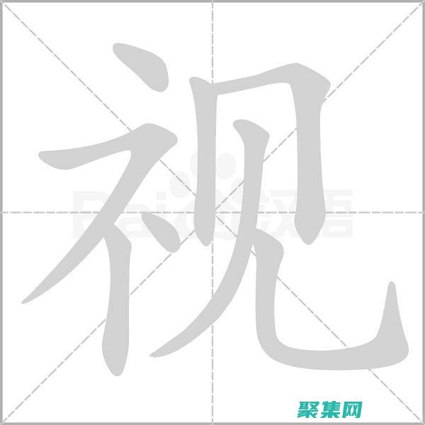 應用和可擴展性