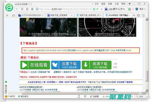 如何通過下載全面了解 C 語言：一份深入的教程指南 (如何通過下載鏈接找到網址)