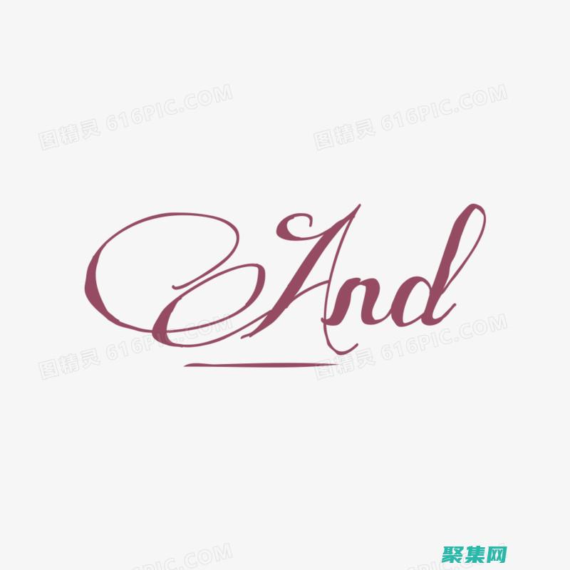 在 Android 中引入異步圖像加載：AlphaImageloader 的工作原理 (在android程序中,Log.w()用于輸出什么級別的日志信息?)