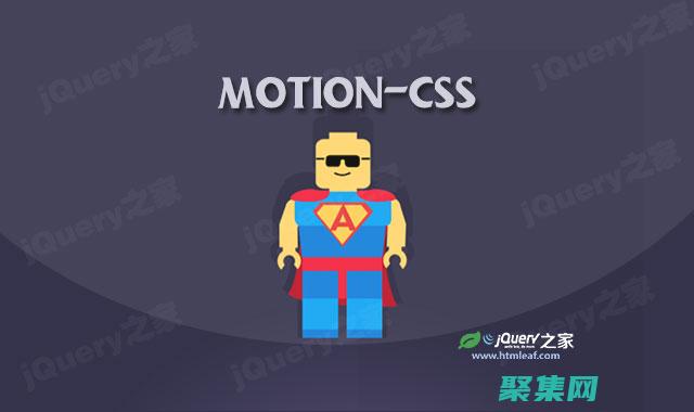 CSS 動畫：添加動態效果到網頁 (css動畫屬性)