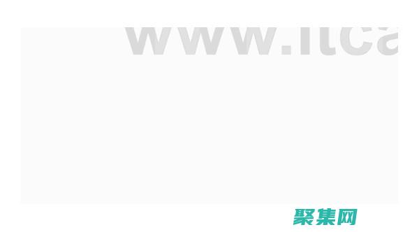 JSTL 中的數(shù)據(jù)訪問和轉(zhuǎn)換標簽：深入探討 (jstl中的用法)