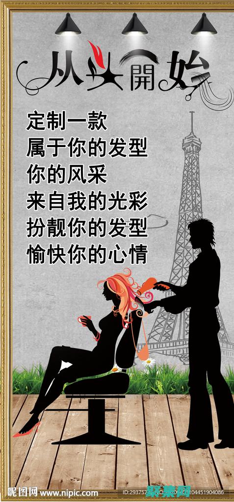 從頭開始利用圖層列表創建復雜布局 (從頭開始可以用哪些詞表達)