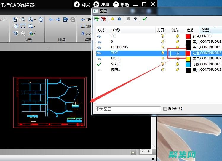 使用圖層列表實(shí)現(xiàn)高級(jí)動(dòng)畫效果的指南 (用圖層工具欄中的圖層列表不能進(jìn)行什么操作)