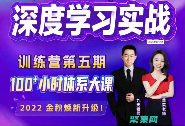 了解深度學習在計算機視覺中的變革性作用