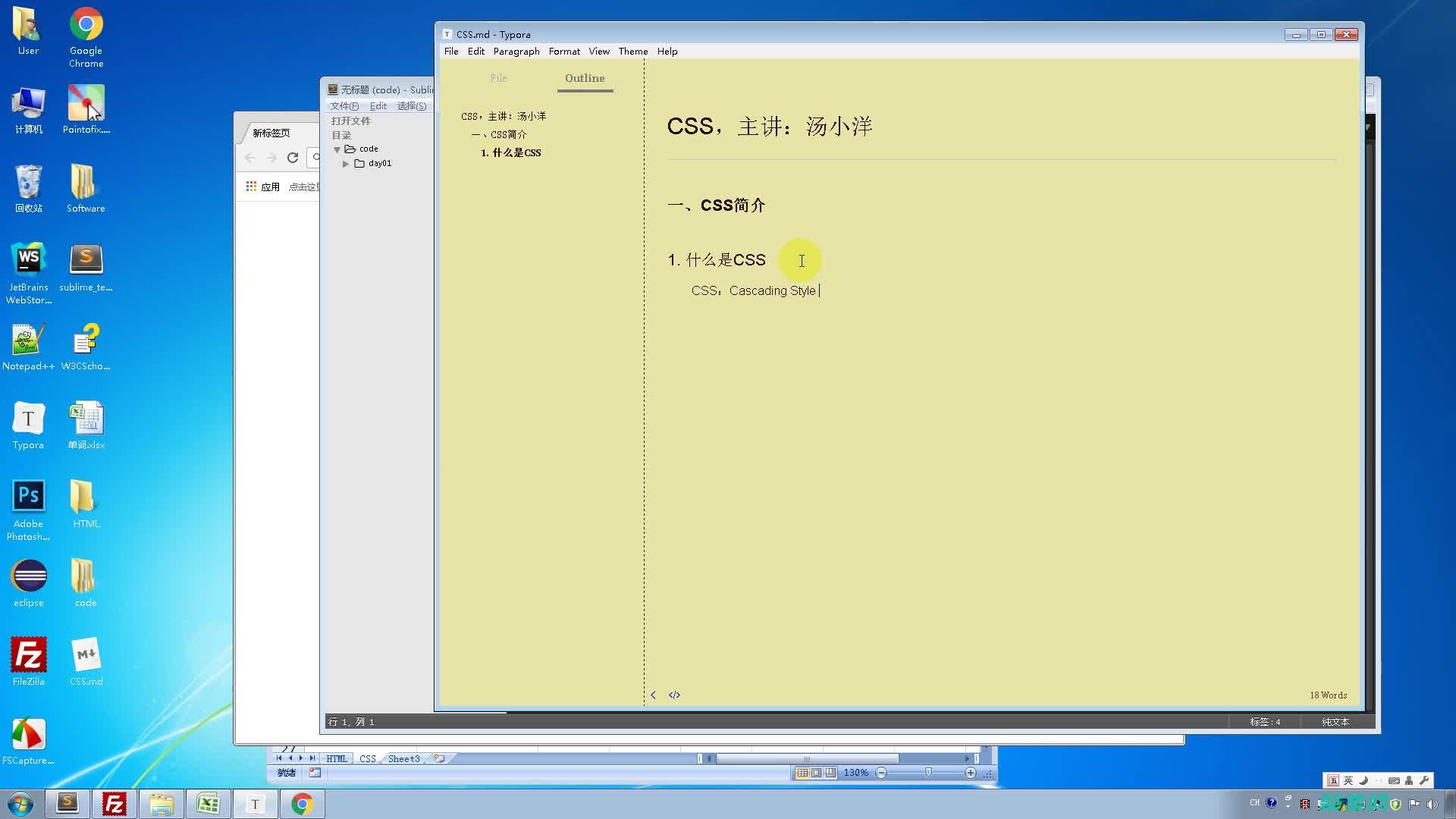 掌握 CSS 過濾器：從基礎到高級技巧 (css要學到什么程度)