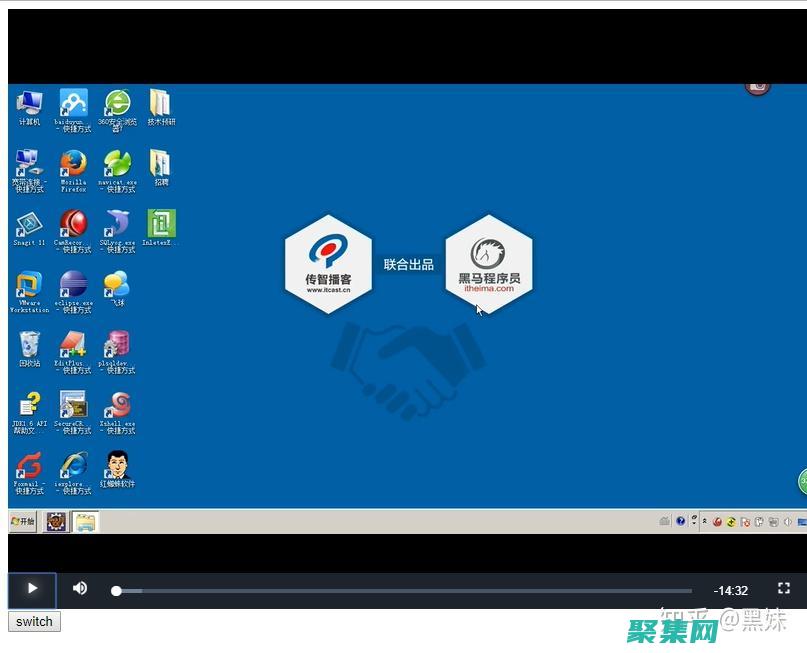 將您的網站變成一個多媒體游樂園